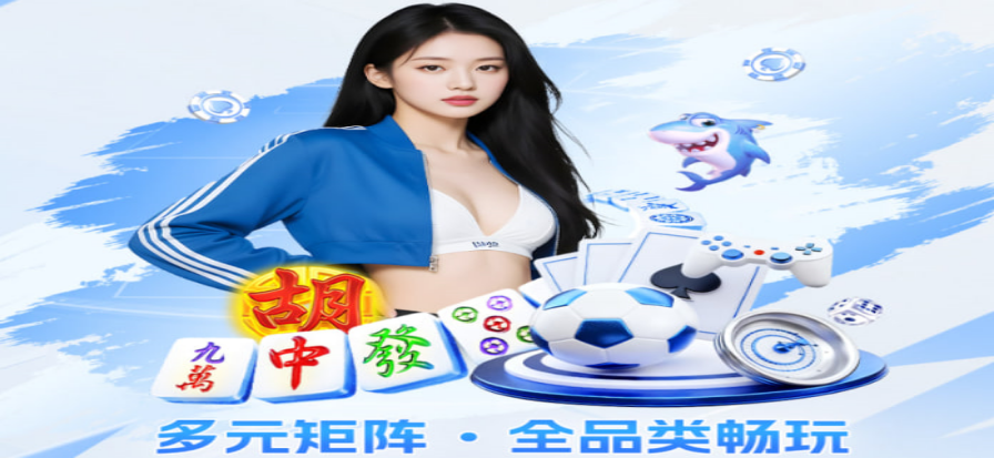 足球赛果开奖平台展示